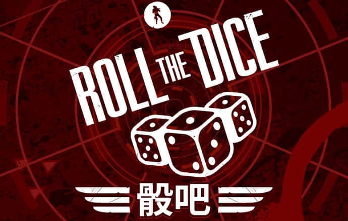 3肖6码免费公开肖